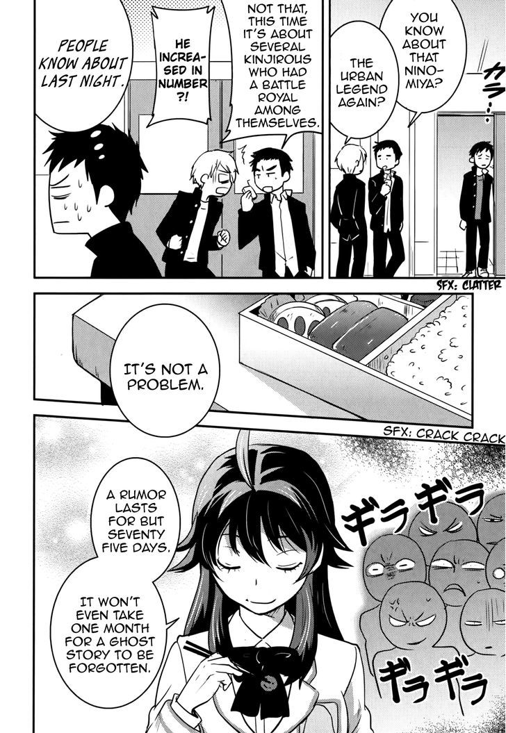 Baito Saki Wa "Aku No Soshiki"?! - Chapter 18 : Recreational High School Life