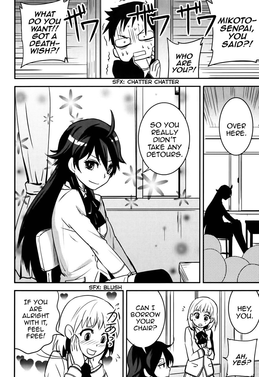 Baito Saki Wa "Aku No Soshiki"?! - Chapter 15 : A Combatant Has No Right Of Veto