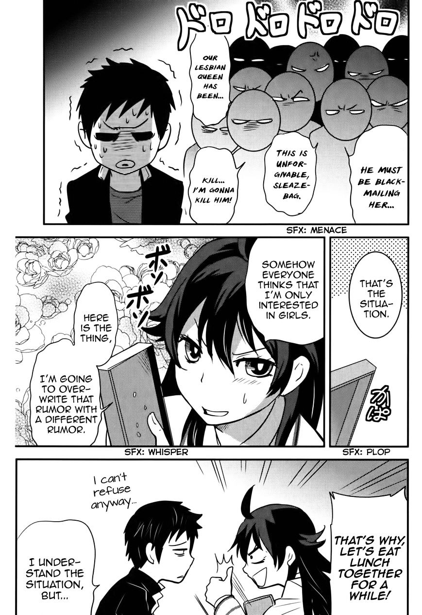 Baito Saki Wa "Aku No Soshiki"?! - Chapter 15 : A Combatant Has No Right Of Veto