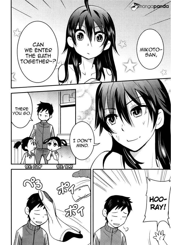 Baito Saki Wa "Aku No Soshiki"?! - Chapter 22