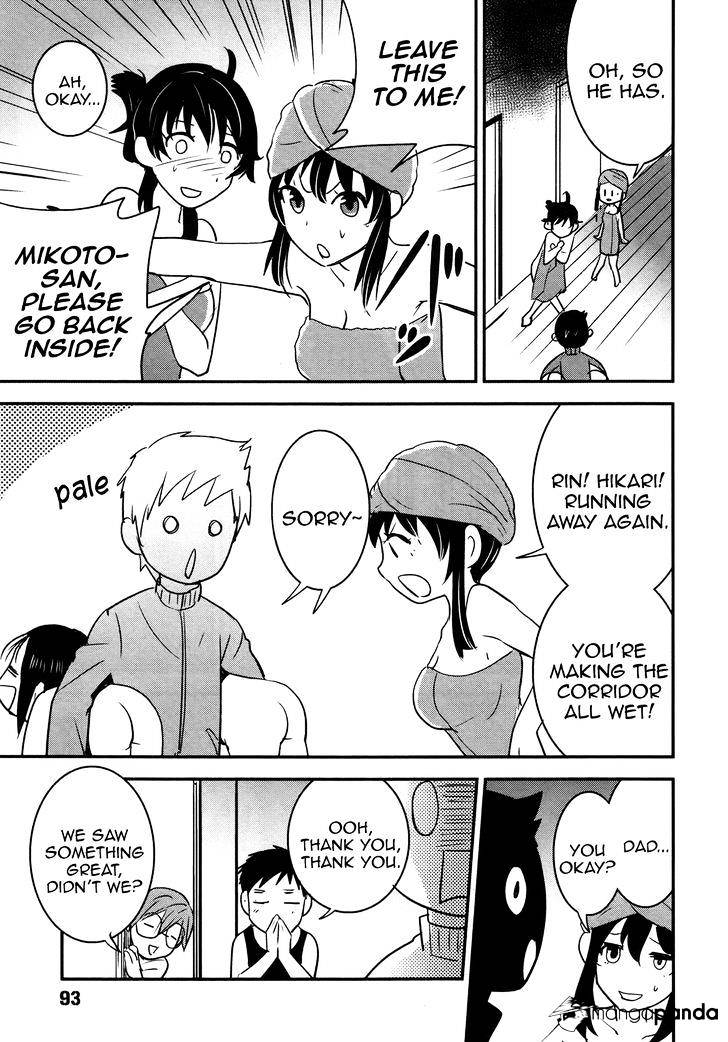 Baito Saki Wa "Aku No Soshiki"?! - Chapter 22