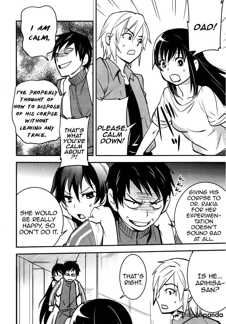 Baito Saki Wa "Aku No Soshiki"?! - Chapter 24