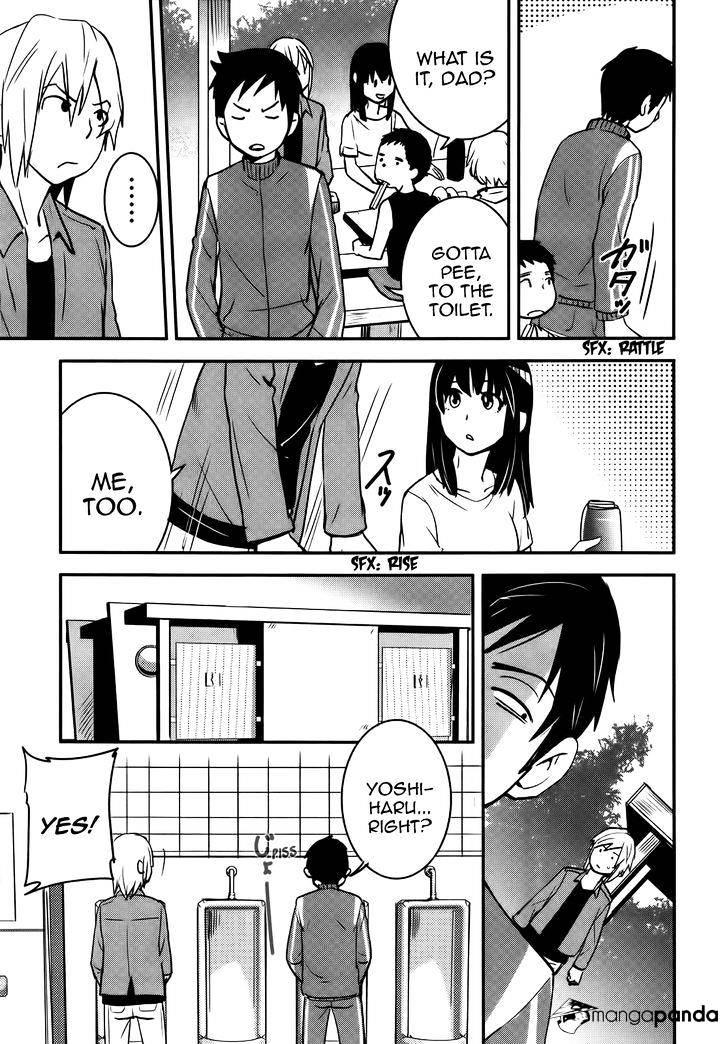 Baito Saki Wa "Aku No Soshiki"?! - Chapter 24