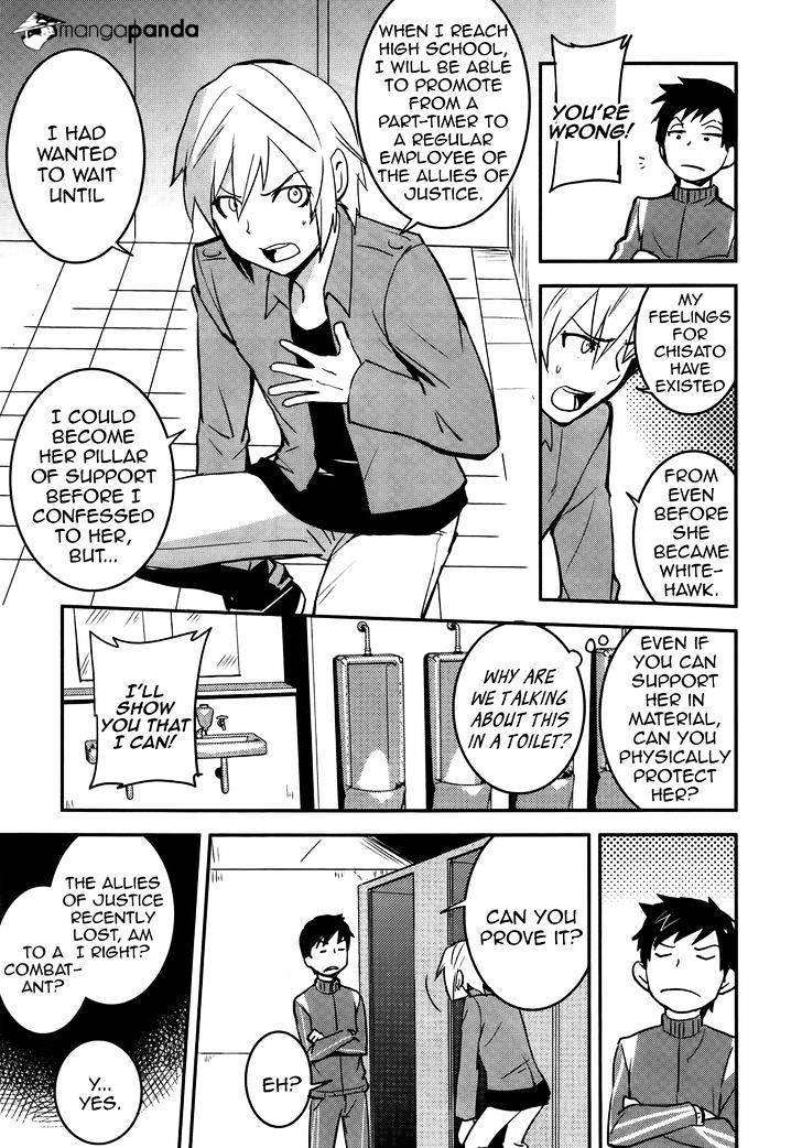 Baito Saki Wa "Aku No Soshiki"?! - Chapter 24