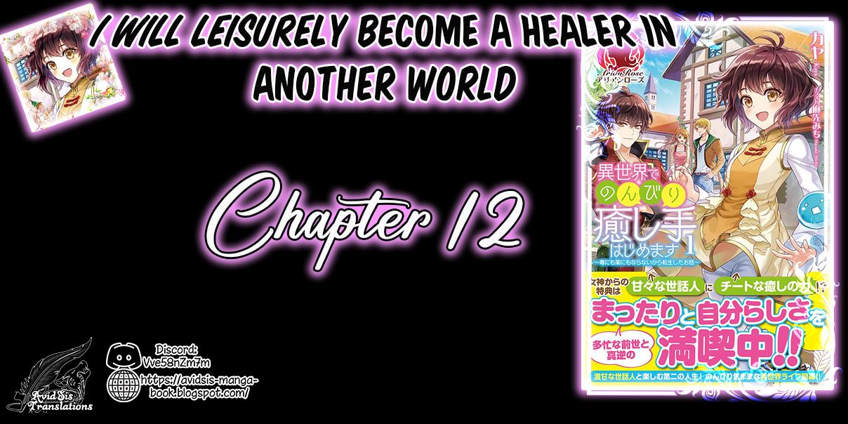 I Will Leisurely Become A Healer In Another World - Chapter 12