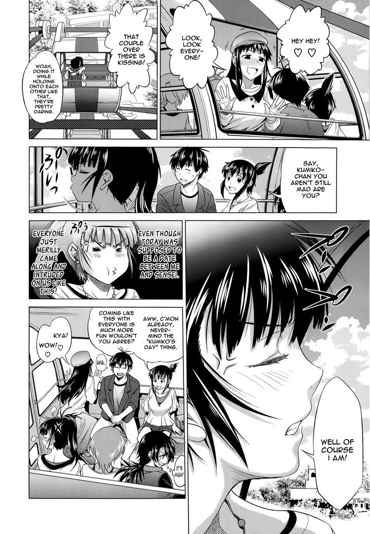 Jyoshi Luck! - After School - Chapter 1