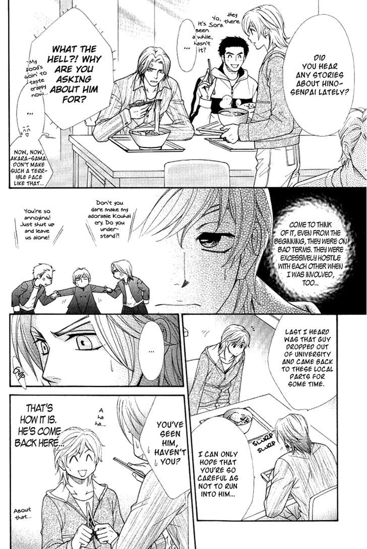 Motto Aishiaimasho - Vol.1 Chapter 2 : Love At Full Speed (2)