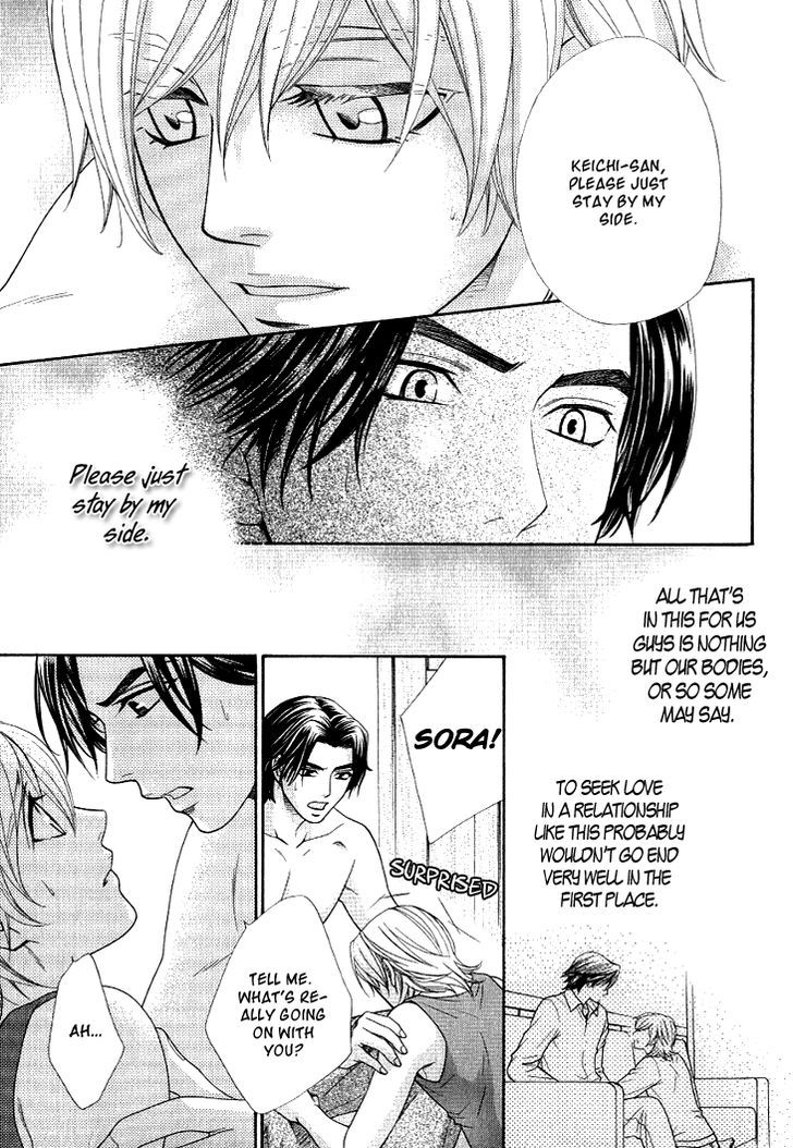 Motto Aishiaimasho - Vol.1 Chapter 2 : Love At Full Speed (2)