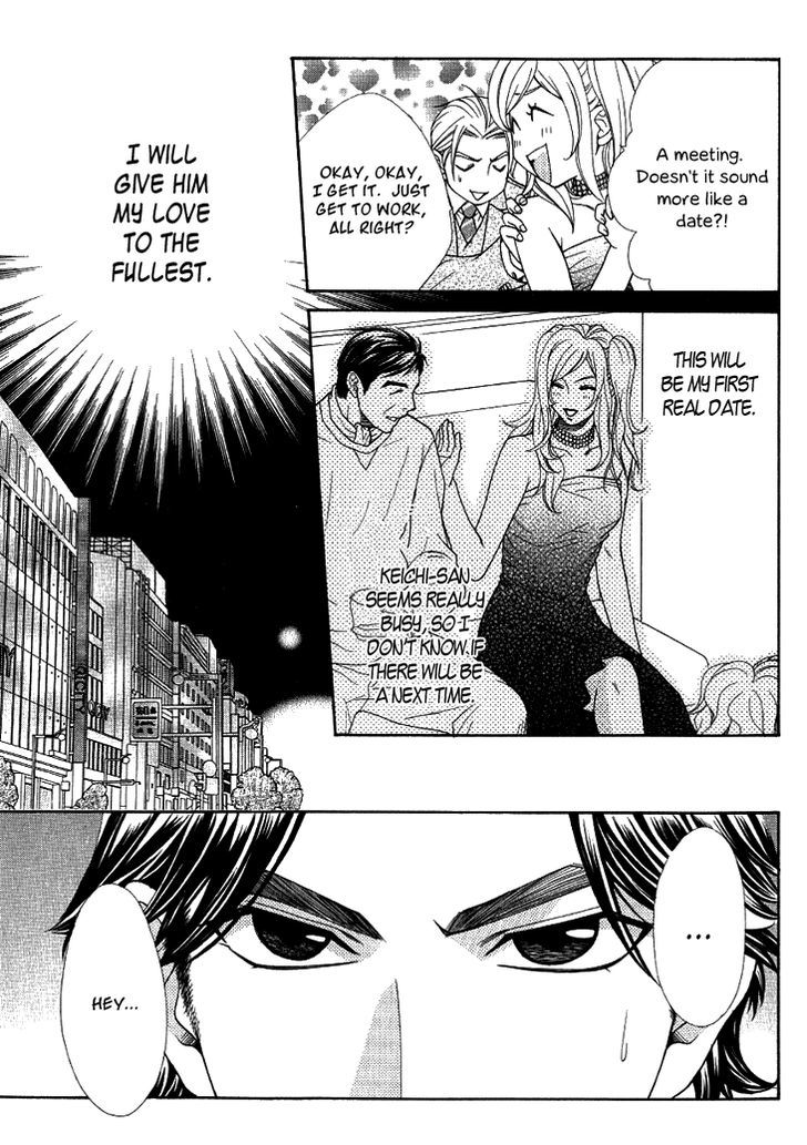 Motto Aishiaimasho - Vol.1 Chapter 1 : Love At Full Speed