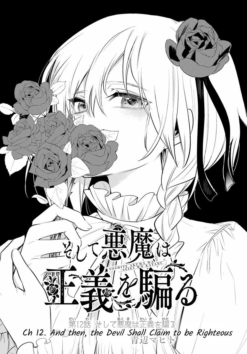 Soshiste Akuma Wa Seigi Wo Kataru - Chapter 12