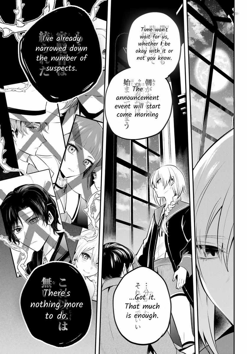 Soshiste Akuma Wa Seigi Wo Kataru - Chapter 13