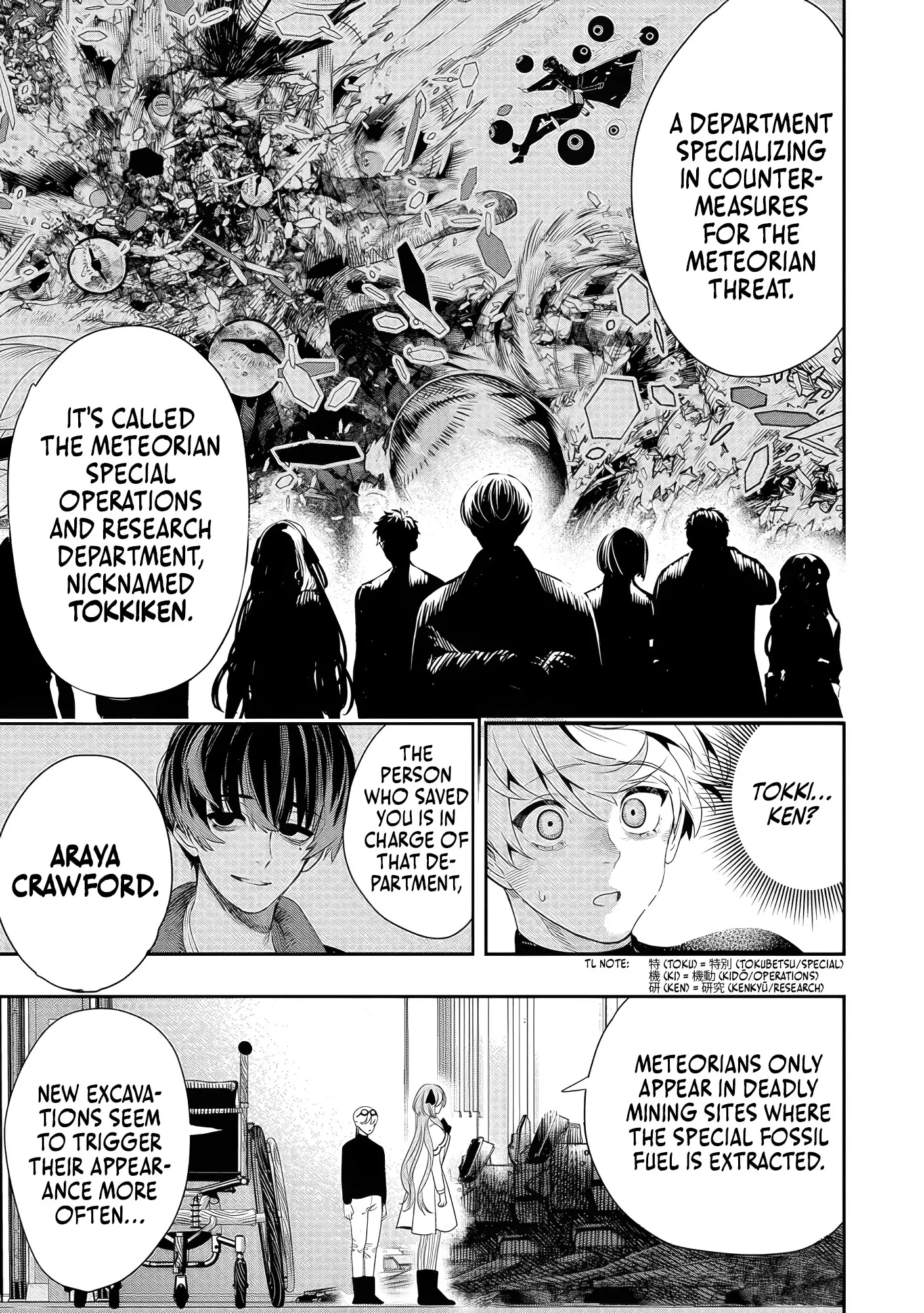 Hyoukaku No Meteoria - Chapter 2