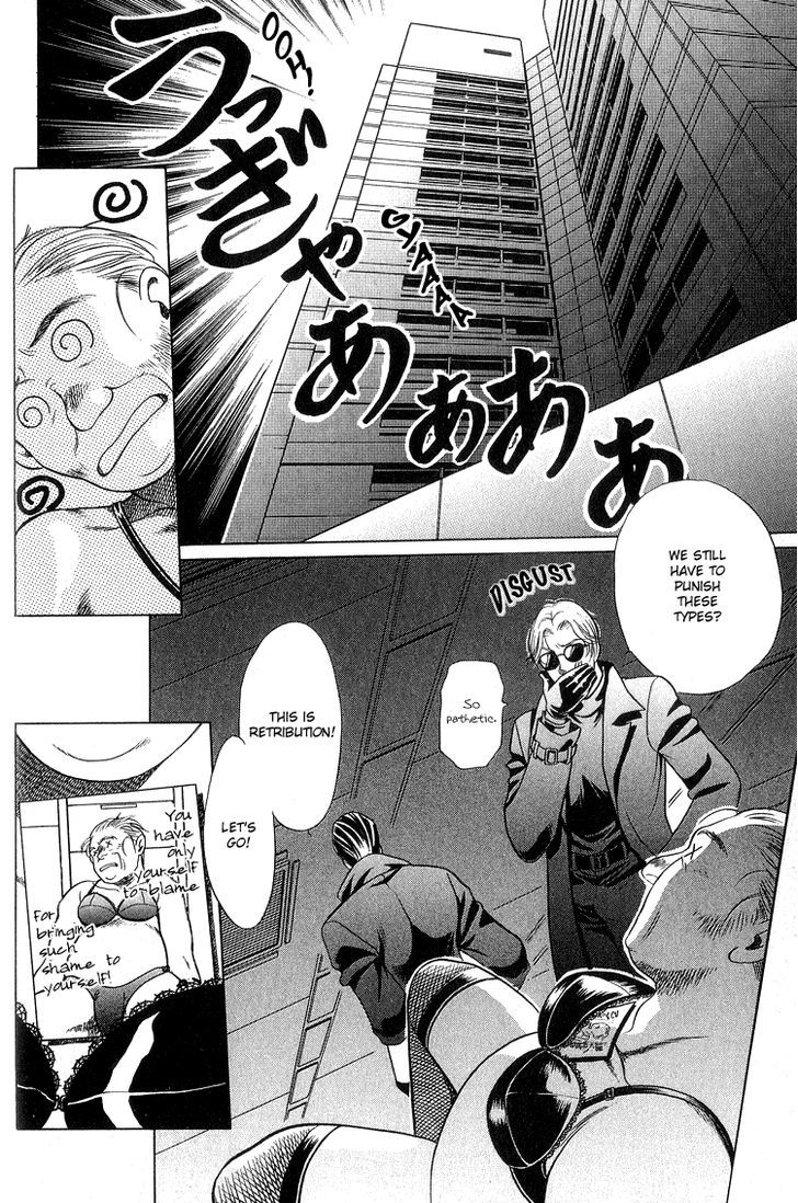 Sekuhara Shiokinin - Vol.1 Chapter 2