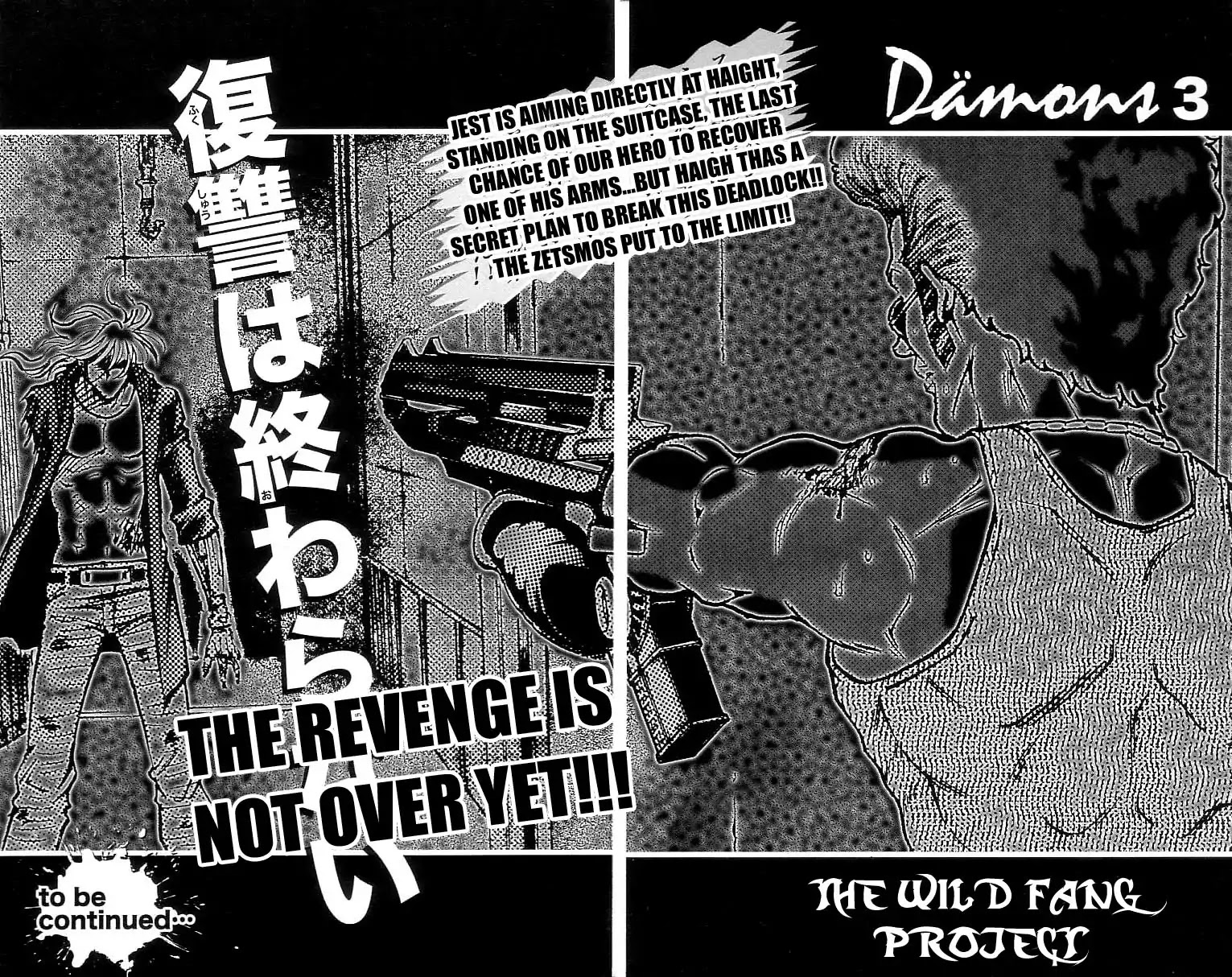 Damons - Chapter 17: Induced Explosion