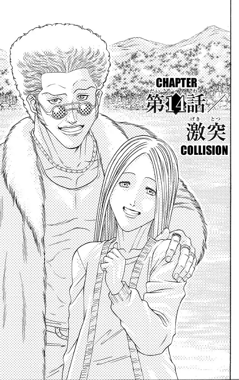 Damons - Chapter 14: Collision