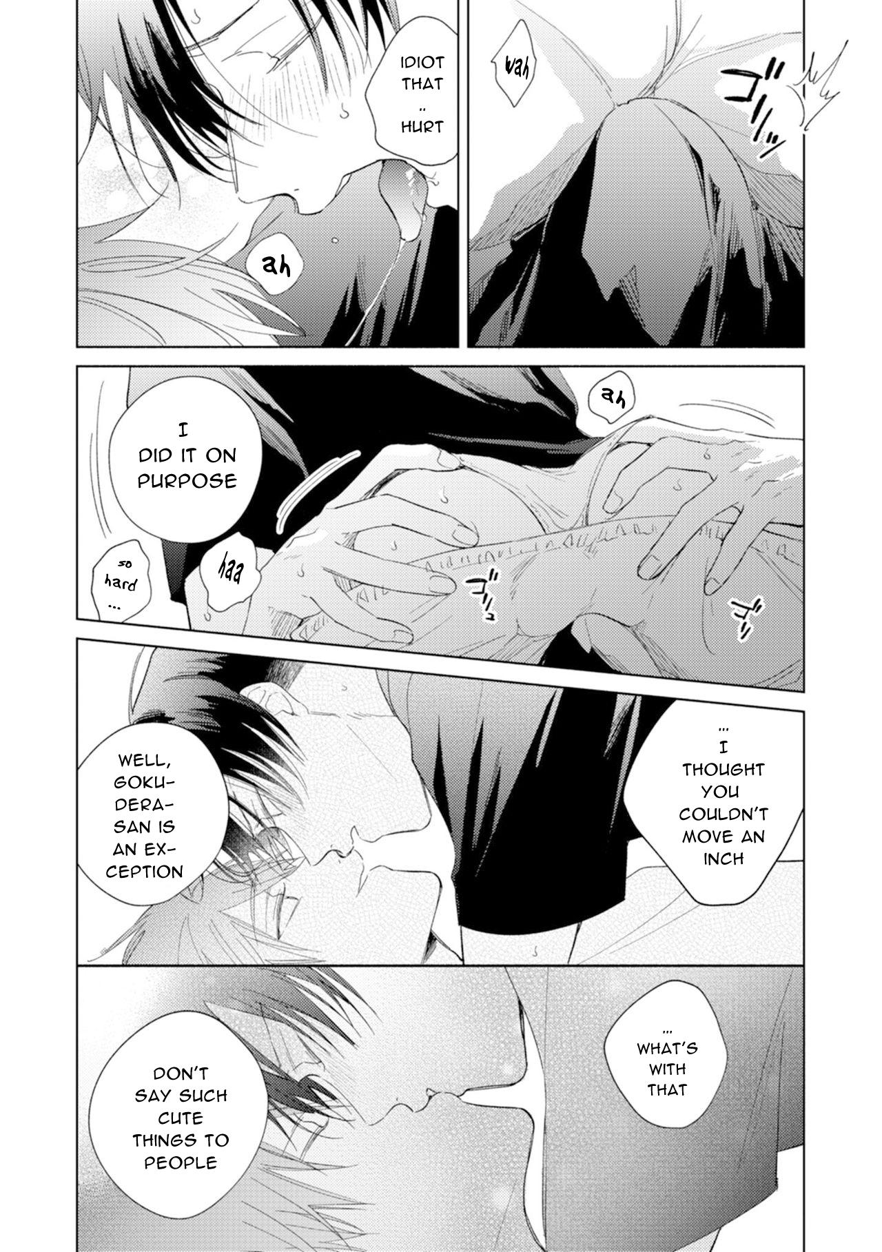 My Demon Boss Gokudera Wants To Be Exposed - Vol.2  Chapter 2