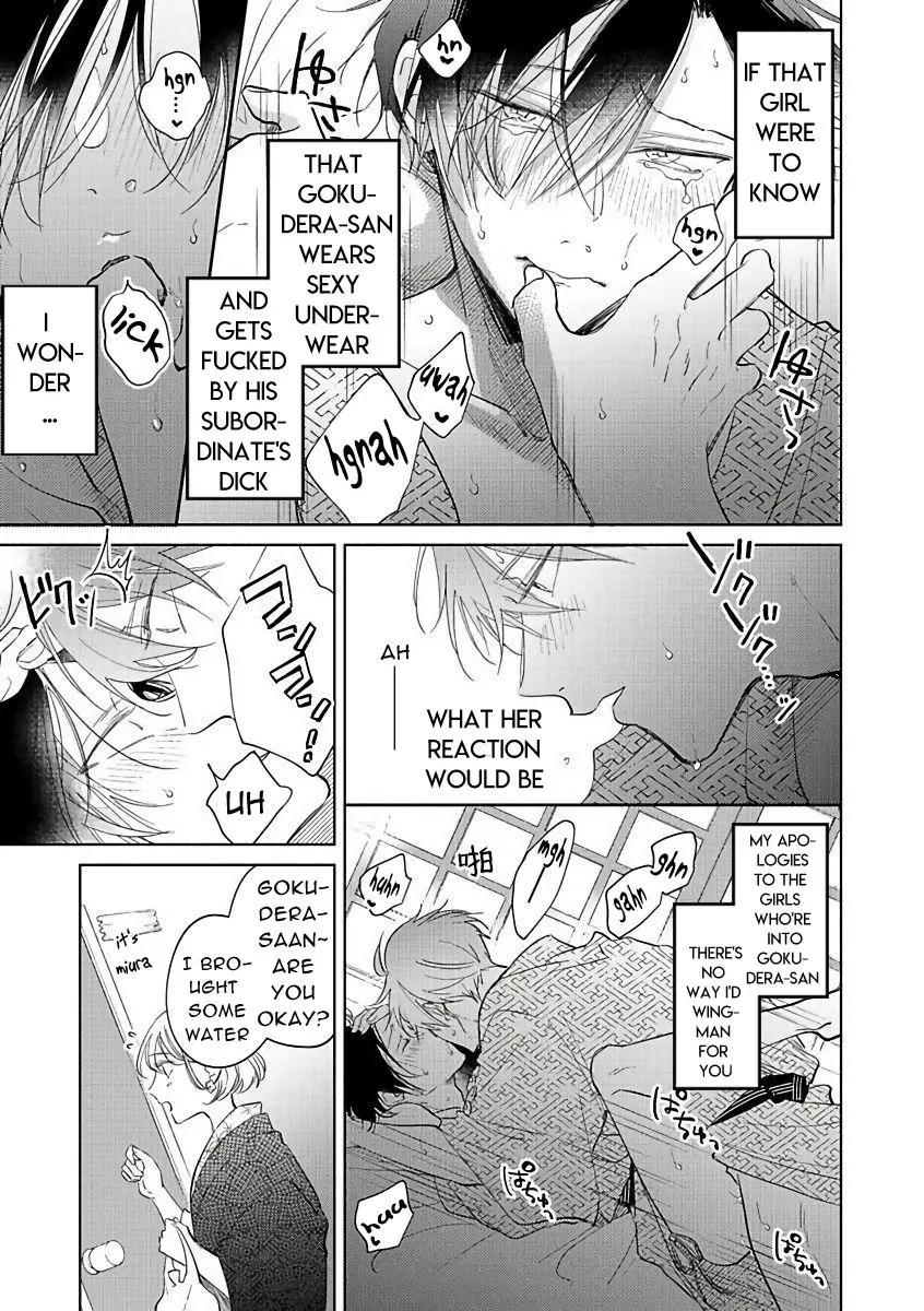 My Demon Boss Gokudera Wants To Be Exposed - Vol.2  Chapter 1