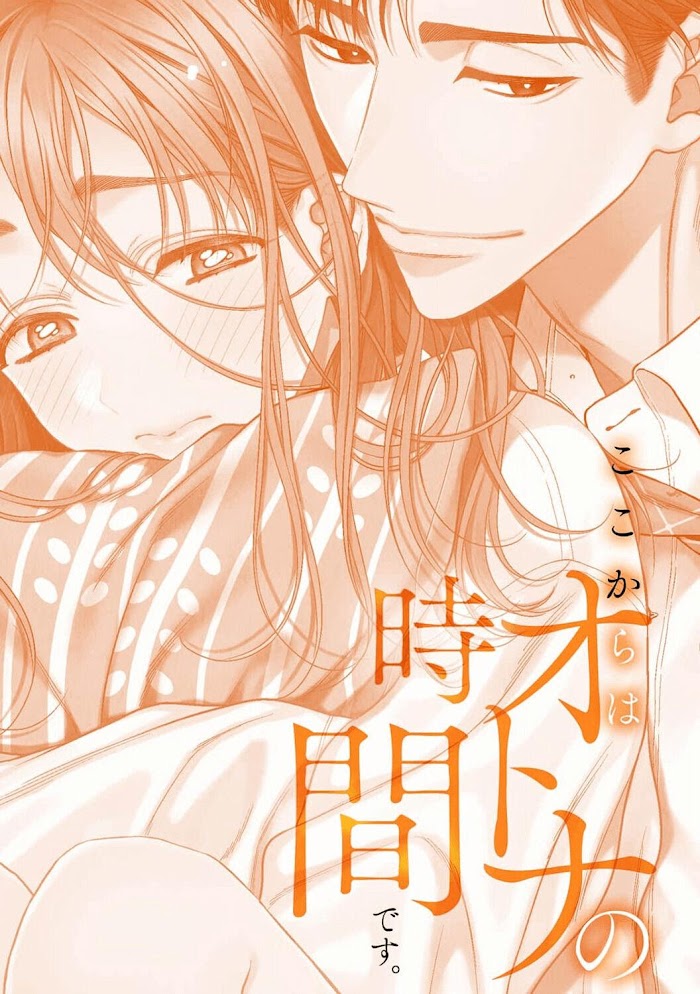 Kokokara Wa Otona No Jikandesu. - Chapter 14