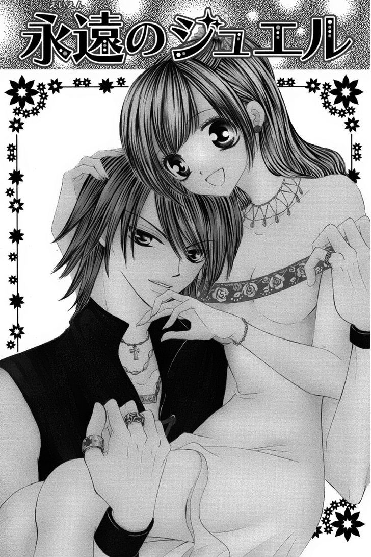 Eien No Jewel - Vol.1 Chapter 1 : Eien No Jewel