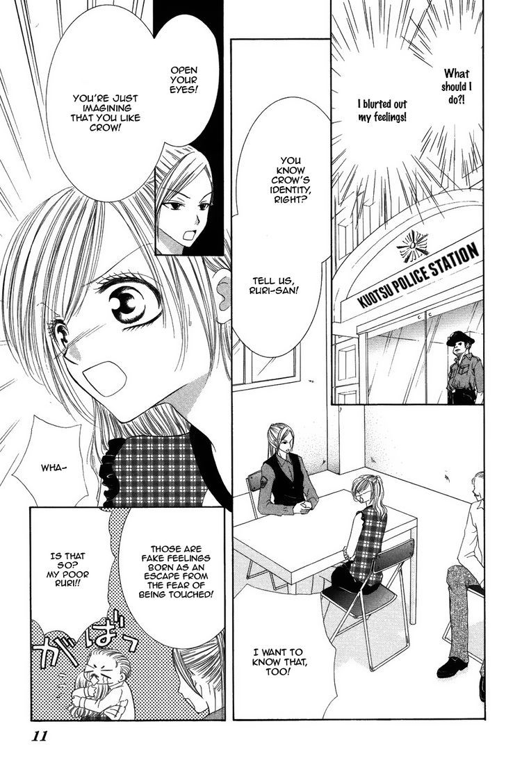 Eien No Jewel - Vol.1 Chapter 1 : Eien No Jewel