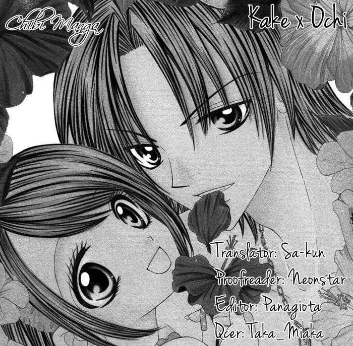 Eien No Jewel - Vol.1 Chapter 3