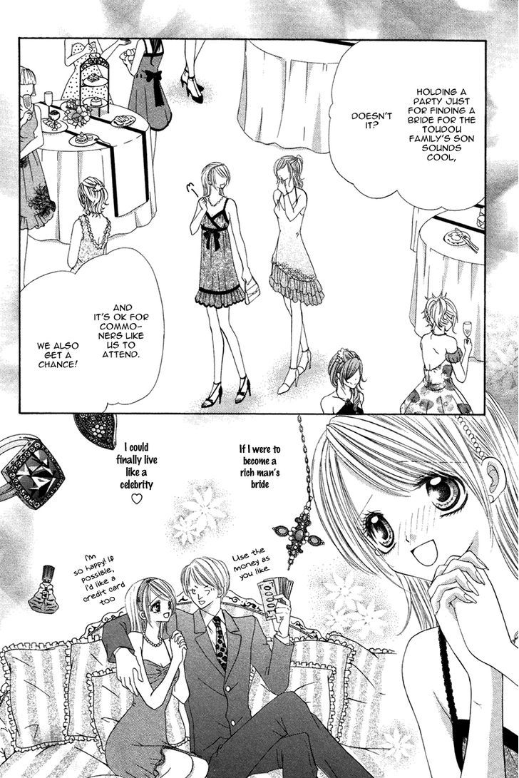 Eien No Jewel - Vol.1 Chapter 3