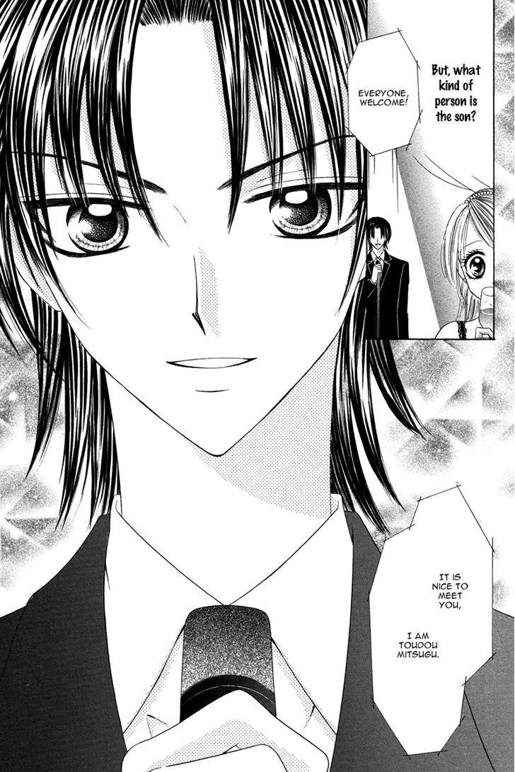 Eien No Jewel - Vol.1 Chapter 3