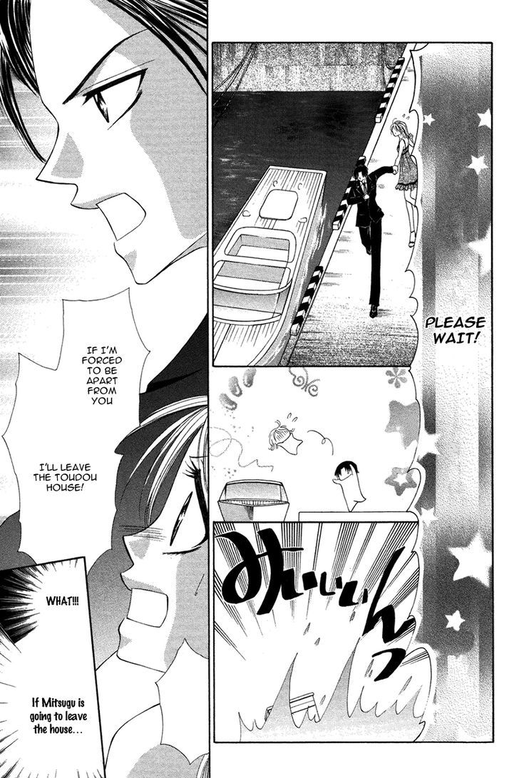 Eien No Jewel - Vol.1 Chapter 3