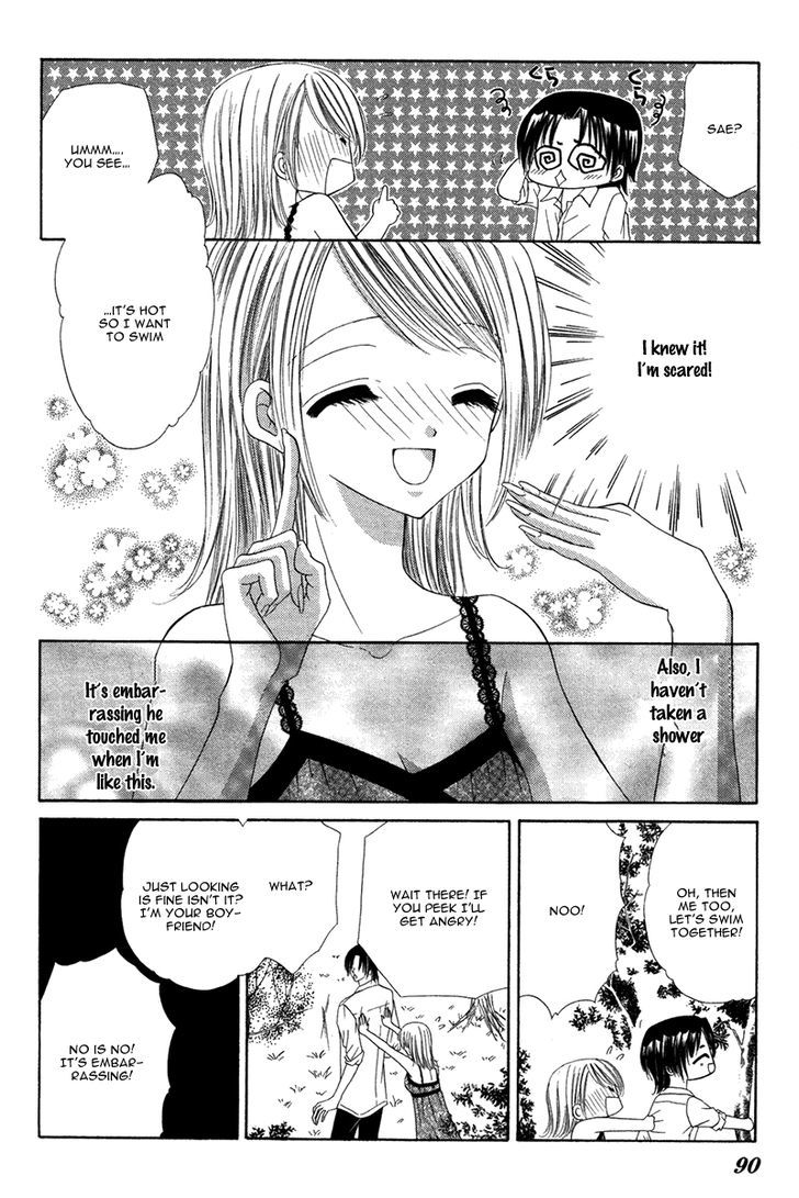 Eien No Jewel - Vol.1 Chapter 3