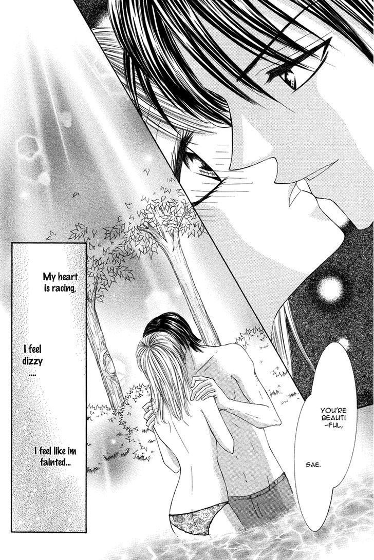 Eien No Jewel - Vol.1 Chapter 3