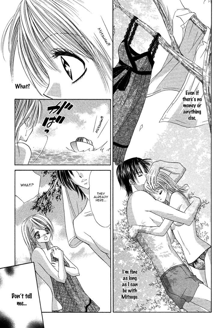 Eien No Jewel - Vol.1 Chapter 3