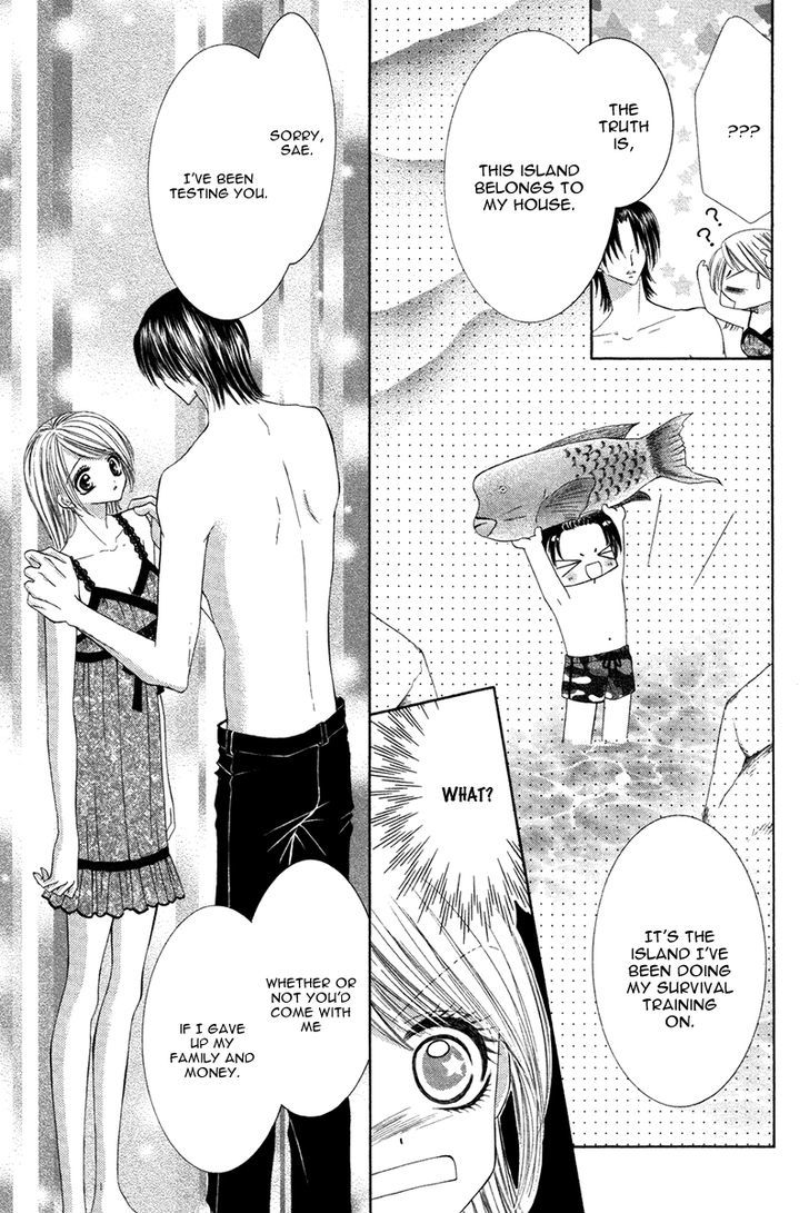 Eien No Jewel - Vol.1 Chapter 3