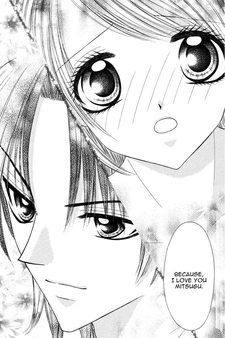 Eien No Jewel - Vol.1 Chapter 3