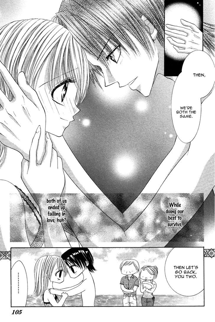 Eien No Jewel - Vol.1 Chapter 3