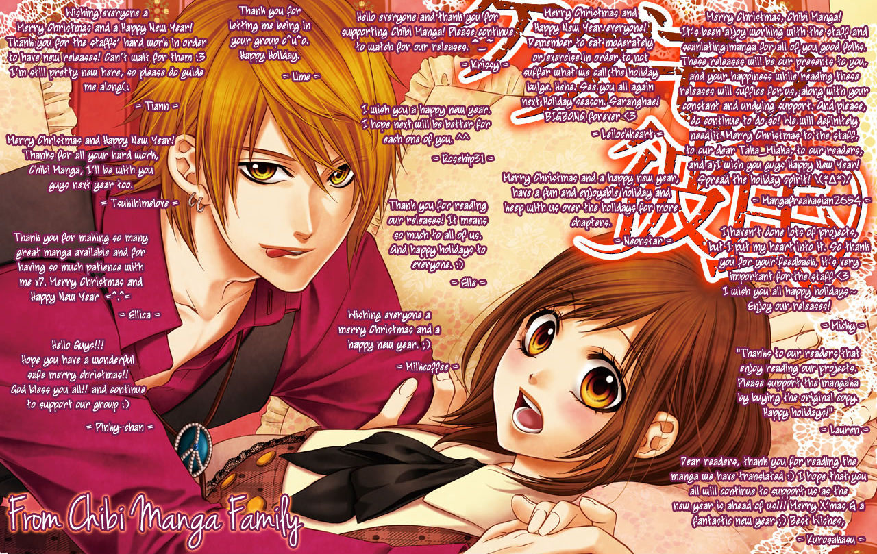 Eien No Jewel - Vol.1 Chapter 4