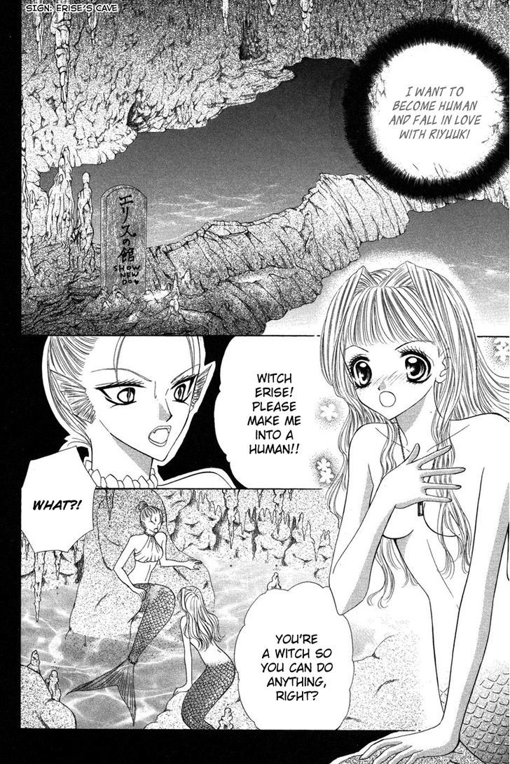 Eien No Jewel - Vol.1 Chapter 4