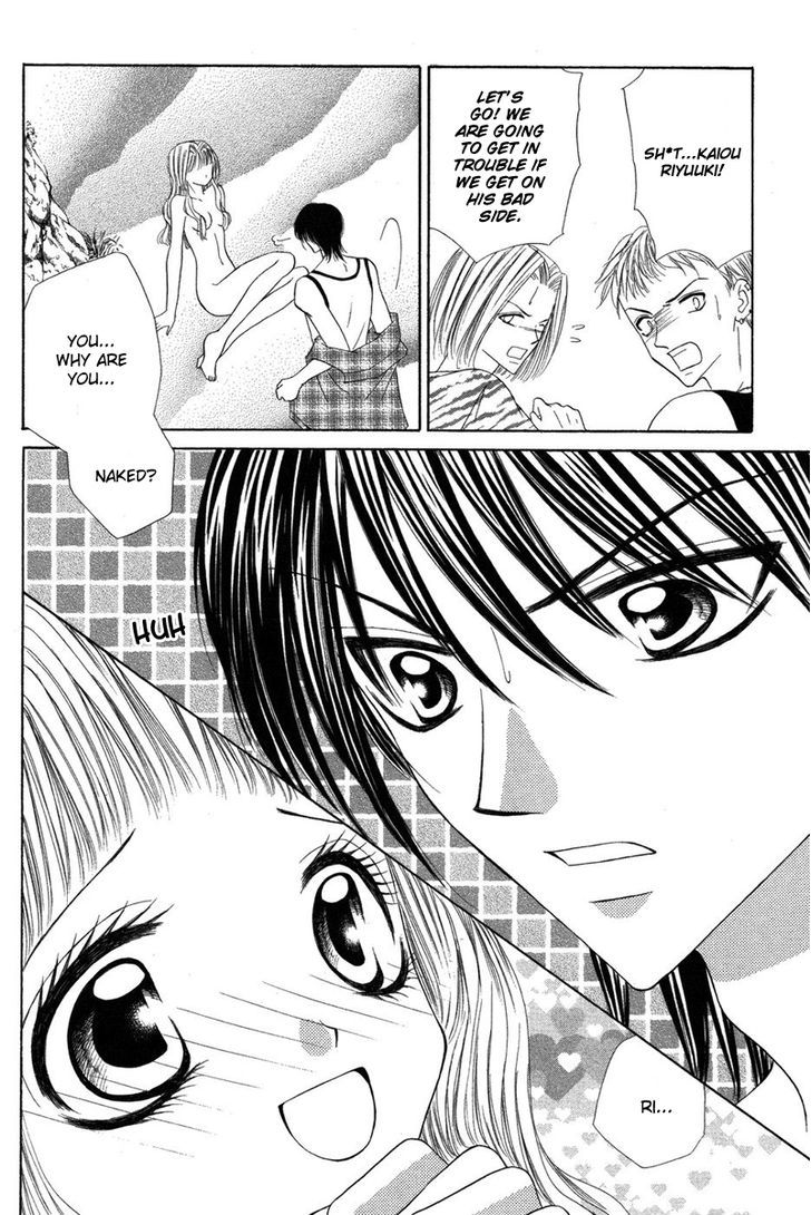 Eien No Jewel - Vol.1 Chapter 4