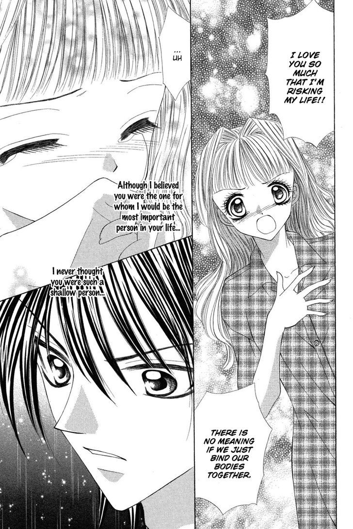 Eien No Jewel - Vol.1 Chapter 4