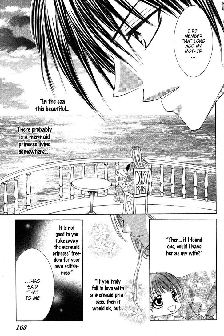 Eien No Jewel - Vol.1 Chapter 4