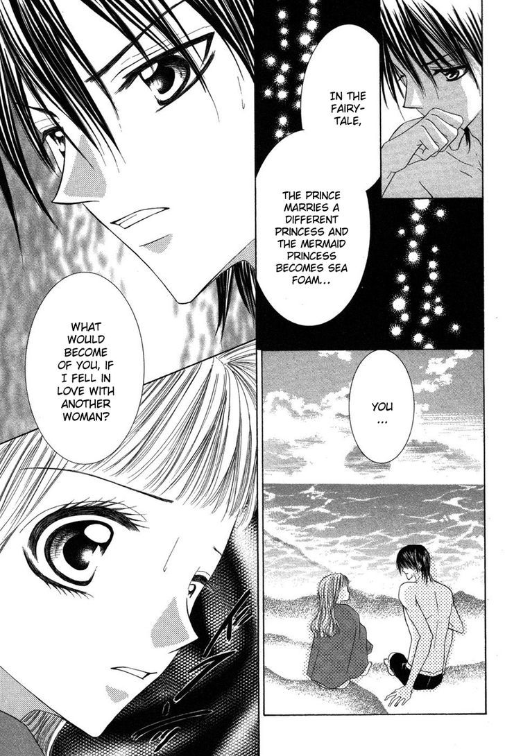 Eien No Jewel - Vol.1 Chapter 4