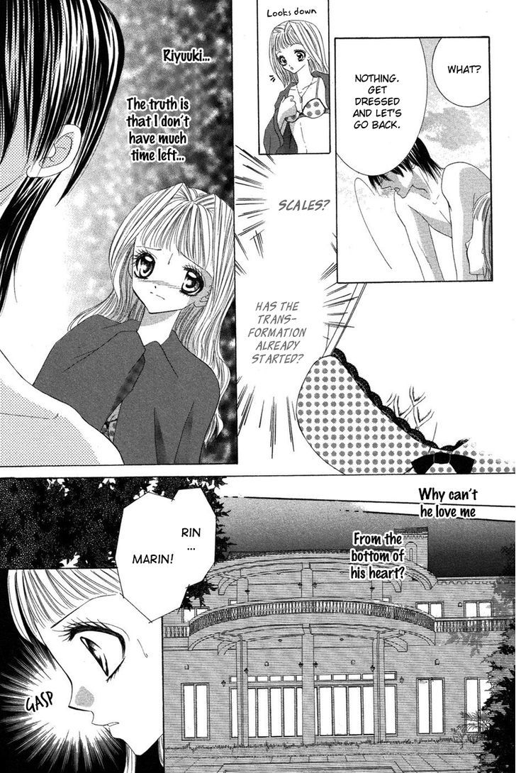 Eien No Jewel - Vol.1 Chapter 4