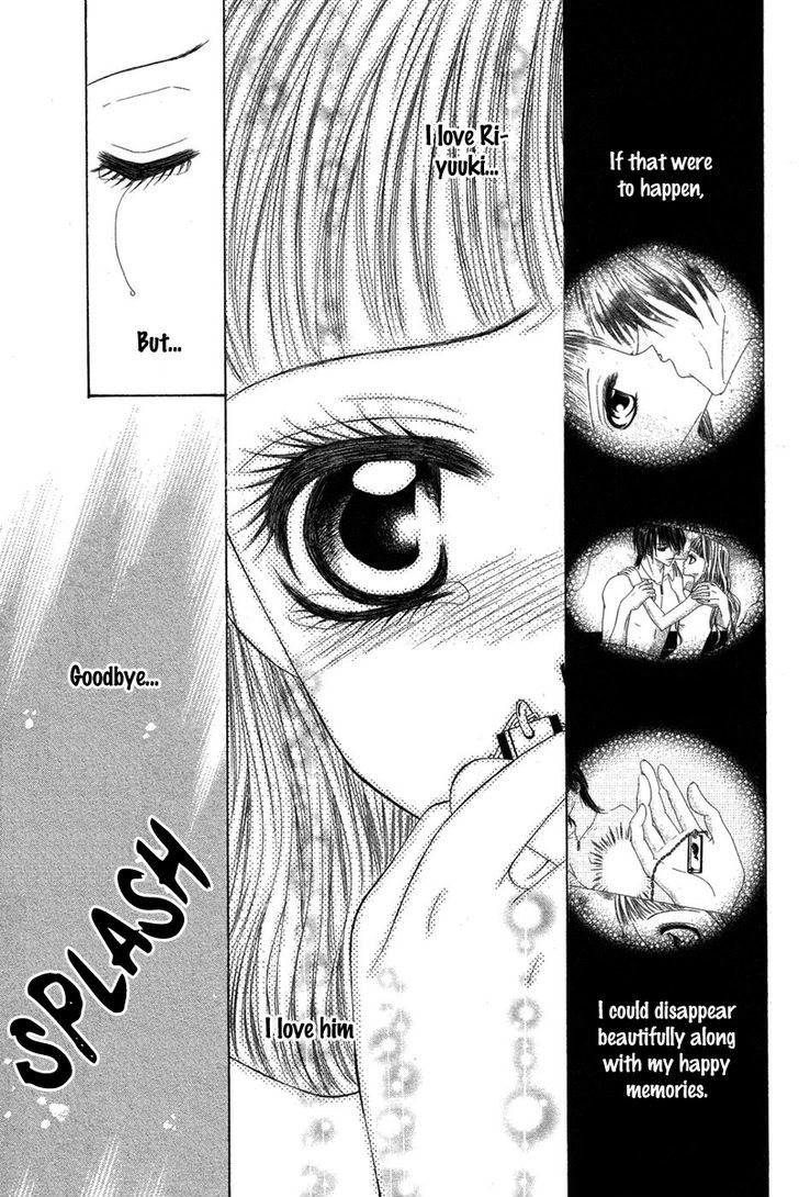 Eien No Jewel - Vol.1 Chapter 4