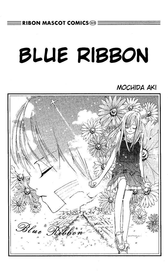 Blue Ribon - Vol.1 Chapter 1.1