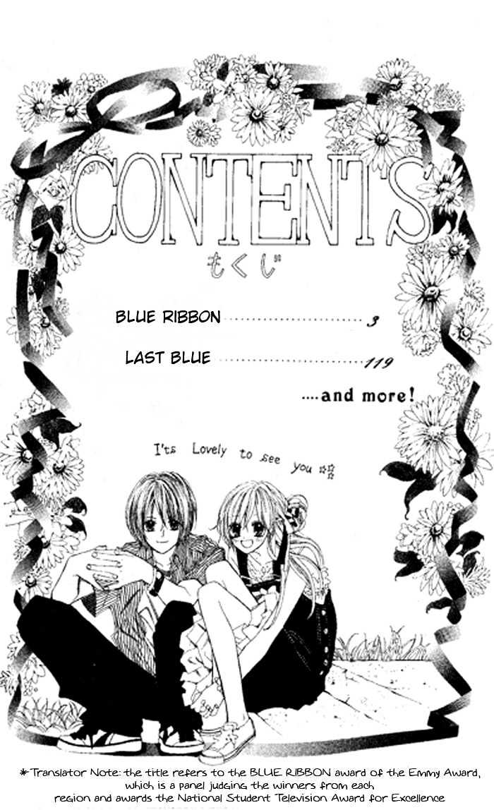 Blue Ribon - Vol.1 Chapter 1.1