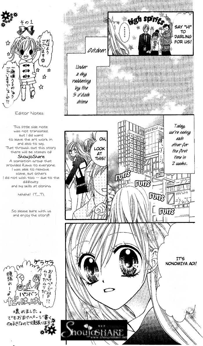 Blue Ribon - Vol.1 Chapter 1.1