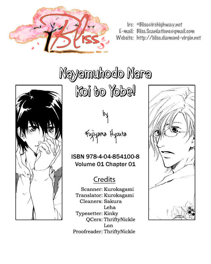 Nayamuhodo Nara Koi To Yobe! - Vol.1 Chapter 1 : 1St Battle