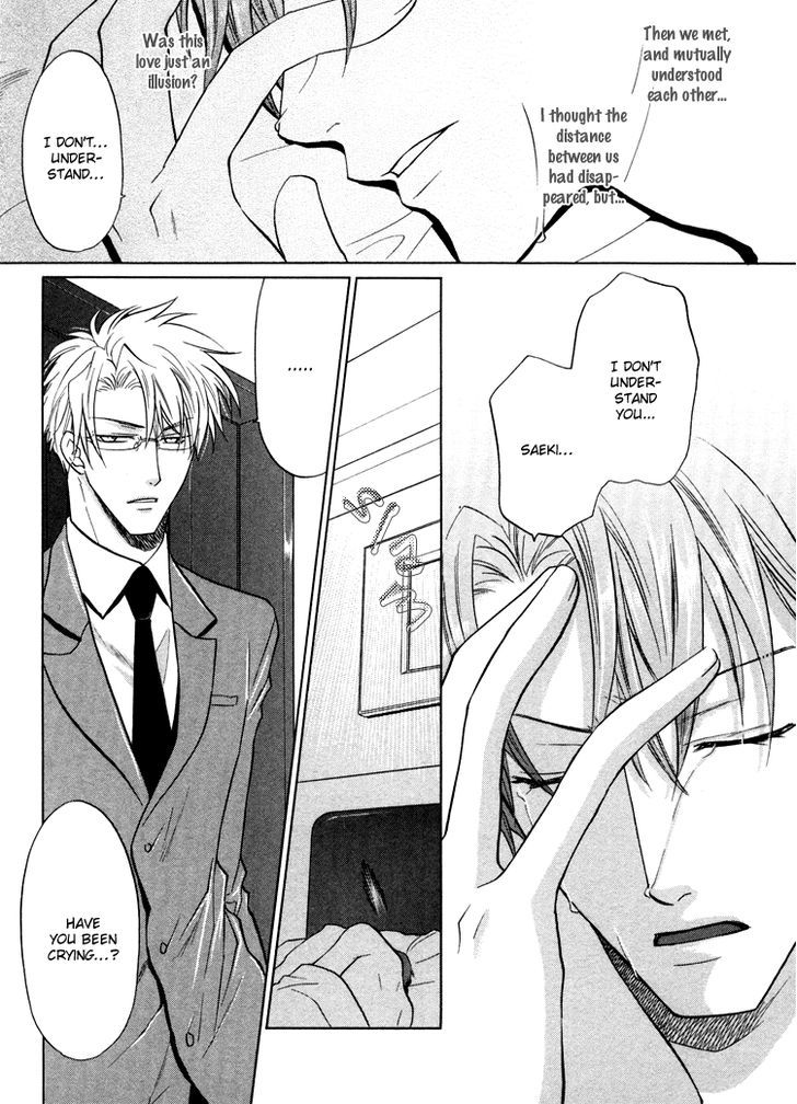 Kichiku Megane - Vol.1 Chapter 5