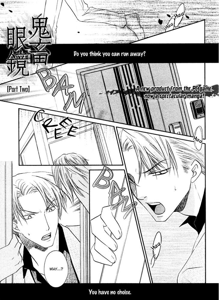 Kichiku Megane - Vol.1 Chapter 2