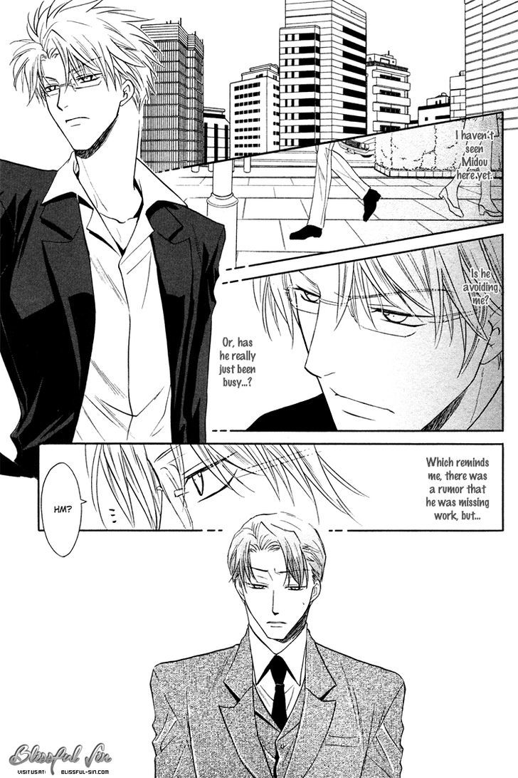 Kichiku Megane - Vol.1 Chapter 2