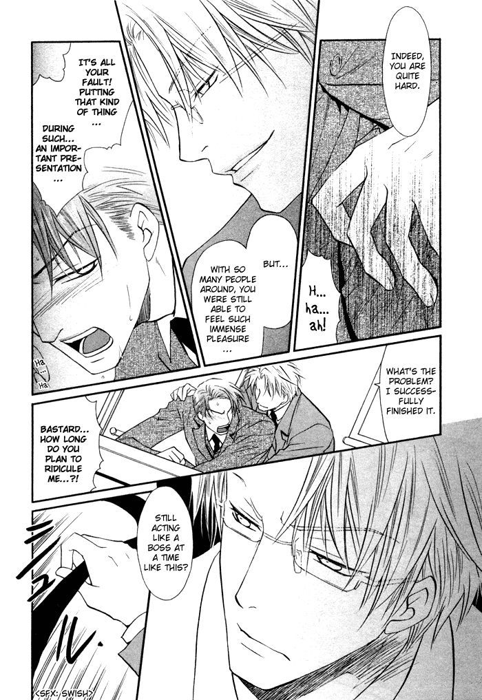 Kichiku Megane - Vol.1 Chapter 1